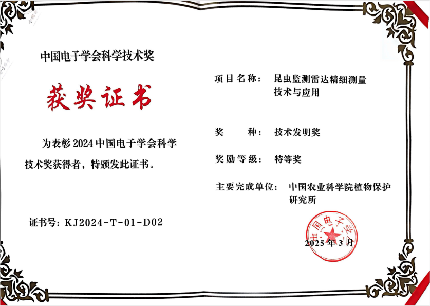 a443877cdb1b49bf9be4a72cc0718a2c.png