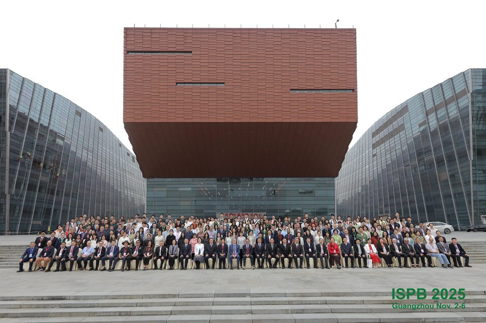 ISPBGroupPhoto031125