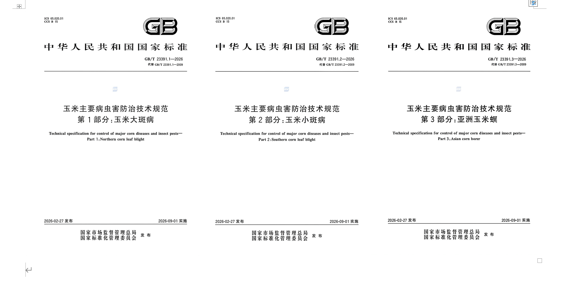 图1.png